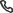 फ़ोन
